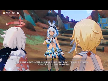 原神プレイ動画season6　その43