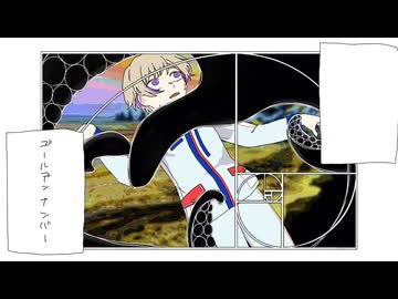 手描きヘタリア】黄金数 - ニコニコ動画