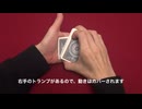 528 ダイアゴナル・パーム・シフトの３つのポイント