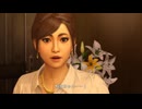 10年ぶりに麗奈と桐生さんが再会【龍が如く極】