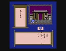 【呟きプレイ】令和に語る平成新鬼ヶ島（後編）　その３０
