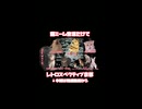 【猫ミーム音源だけで】レトロスペクティブ京都 #shorts