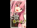 ご飯の時間やで？【ボイロ一人称劇場】