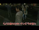 バッカスへ向かう途中で走り疲れた桐生さんチンピラに襲われる【龍が如く極】