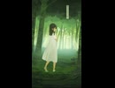 Stroll Depths - Ayame