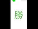 大喜利回答2026年07月13日