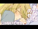 【男性向け】好き…♡せめられすぎてめろめろになっちゃう敬語彼女ちゃんがやばい【シチュエーションボイス】