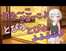 【男性向け吐息×オノマトペASMR】耳元で吐息をかけながら何かを囁いてきた