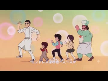 鉄鍋のジャン! x ミスター味っ子