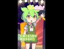もんめた　雑解説「日焼けを5秒で解説」ずんだもんと四国めたんのショートストーリー