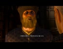 くそこーひーのウィッチャー3 part212 シェイクスロック教授 無情なる心 Hearts of Stone ハーツオブストーン