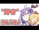 動画に「自分らしさ」を詰めていく、とある１つの方法【初投稿応援祭2026　その２】