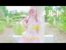 【文月きい】メルト 踊ってみた【オリジナル振付】