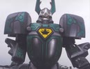 ビーファイターカブト　第38話「悪夢のオオクワガタ」