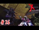 ふざけるな！たかが船こっろ一つ、ギアスで押し出してやる！【ゼノギアス】＃２６