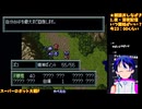 スパロボF#1-2:1話から敵、強くない？:スーパーロボット大戦F