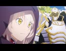骸骨騎士様、只今異世界へお出掛け中Ⅱ 第2話「エルフの花嫁に迫りし、暗殺の毒牙」