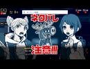 【初見実況】都市伝説の解体はじめました【都市伝説解体センター】　part8