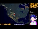 スパロボF#1-4:1話から敵、強くない？:スーパーロボット大戦F