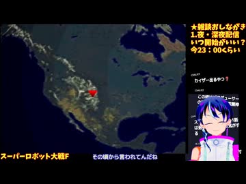スパロボF#1-4:1話から敵、強くない？:スーパーロボット大戦F