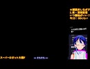 スパロボF#1-5:1話から敵、強くない？:スーパーロボット大戦F