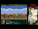 【＃25】ガンハザード 初期機体縛り【ミサイル受け止め隊】