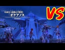 名作と名高いダブル主人公によるサバイバルアクションRPG[イースVIII -Lacrimosa of DANA-]実況プレイ69