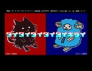 【UTAUカバー】ダイダイダイダイダイキライ【日辻ラム・大噛サン】
