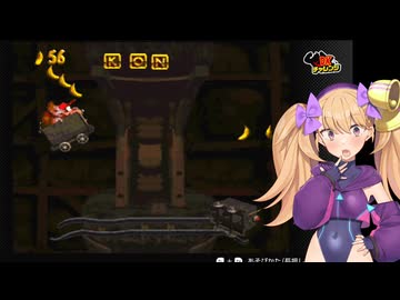 DKチャレンジ Part3【VOICEROID実況】