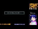 スパロボF#1-7:1話から敵、強くない？:スーパーロボット大戦F