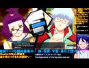 スパロボY＃65-1：ゲッターアークの話で急進展か！？：スーパーロボット大戦Y