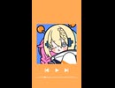 【手描き】マフガ playlist