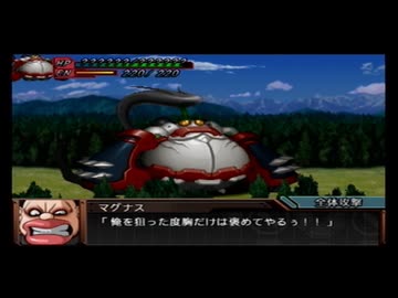 【実況】スパロボOG外伝をのんびり実況していきたい時期【４３修羅目】