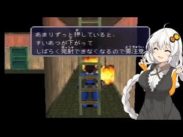 ロックマンDASH2 Part5【VOICEVOX実況】【VOICEROID実況】【COEIROINK実況】