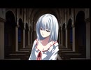 Dies irae 〜Amantes amentes〜 を遊ぶ　マリィルート その１２５