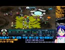 スパロボY＃65-3：ゲッターアークの話で急進展か！？：スーパーロボット大戦Y