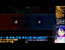 スパロボY＃65-4：ゲッターアークの話で急進展か！？：スーパーロボット大戦Y