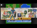 【ゴッドスレイヤー】 世紀末救世主伝説 Part 05