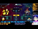 スパロボY＃65-5：ゲッターアークの話で急進展か！？：スーパーロボット大戦Y