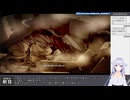 【アーカイブ】初見で行く雑談メインな 空の軌跡 the 1st・3日目