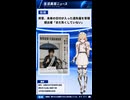 17代目雨男・雨宮しずく氏、今年限りで梅雨巡業引退 #生活異常ニュース