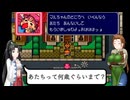 正義とは　ごきんじょ冒険隊　Part21（8/19～8/25）