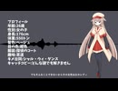 【UTAU音源配布/オリジナル曲】左のレディ【駿歌ルイU2 Natural】