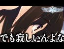 【実況】プレイした人間に健康被害が出るほどの最高傑作の鬱ゲー「ホワイトアルバム2」#22【WHITEALBUM2】
