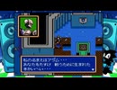 【シャイニングフォース】実況part20
