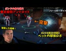 無敵のアンドロイド軍団を鉄球一つで粉砕･玉砕･大喝采！！ #16【007 ファースト･ライト:南極圏後編】