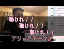【切り抜き】 #カリブ太郎 の話題を出すと……５　【26/07/11(土)】