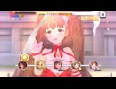 【デレステ】日刊佐久間まゆ【プレイ動画】 2026/07/15