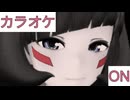 【ニコカラ】(ON)Starry Regrets / AZKi