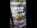【秋葉原より安い】ヨドバシ池袋のPCパーツのお買い得品を紹介！